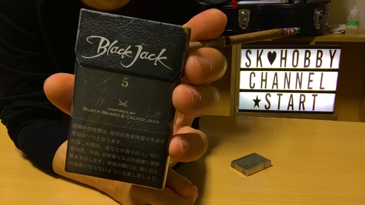 リトルシガー Black Jackの紹介 １６８ ブラック ジャック 5 Youtube
