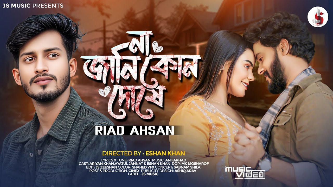 Amerikalik jinsiy aloqa talabalari