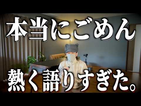 大切なご報告と今の私の想い。のサムネイル