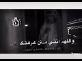 طحت من عيني وذرفتك طحت من عيني وذرفتك
