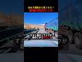あおり運転かと思ったら…最強の味方だった