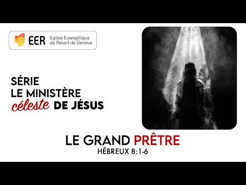 Vidéo: Qui était le grand prêtre à l'époque de Jésus ?