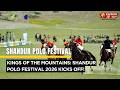 Kings of the Mountains: Shandur Polo Festival 2026 Kicks Off! | Breaking News | Express247