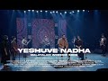 YESHUVE NAADHA (MUTTOLAM ALLA) | LEVIS ABRAHAM | RESHMA LEVIS | MALAYALAM WORSHIP SONG COVER | 4K