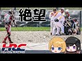 日本人を信用でき・・ない？【ゆっくりMotoGP解説】