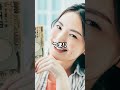 Q 「みなし残業」だから定時でタイムカード切ってます!・・・??? #Shorts
