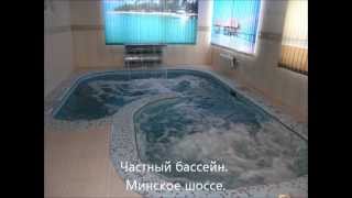 Как построить бассейн. 8-916-147-38-17 Владимир, Aquatika(, 2012-12-21T08:28:24.000Z)