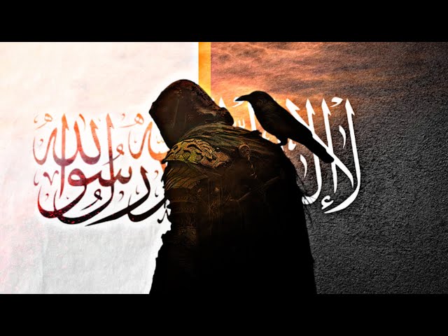 ذكر الظالم ان نسل زيد | The oppressor mentioned that Zaid's descendants