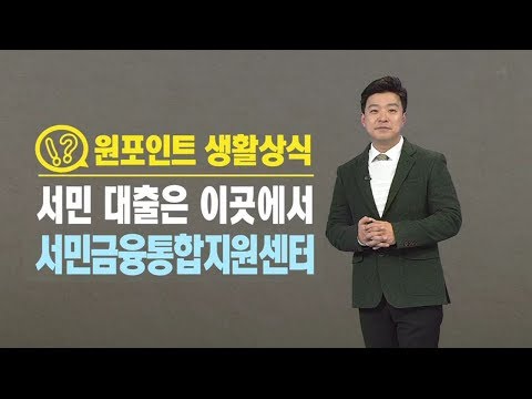 마이너스통장 발급대상