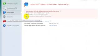 Изменение сервера обновлений антивируса ESET NOD32 v4 Изменение сервера обновлений антивируса ESET NOD32 v4