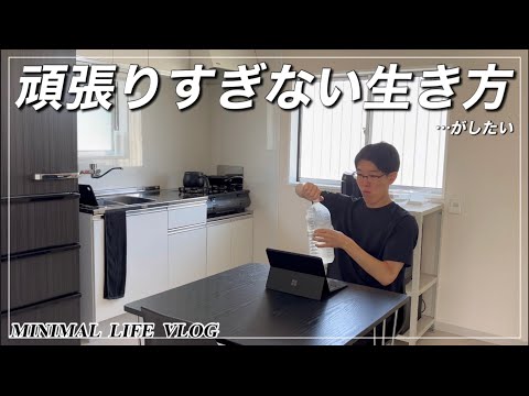 藤 / 黒ミニマリスト - YouTube