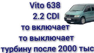 : vito 638 2,2 CDI        