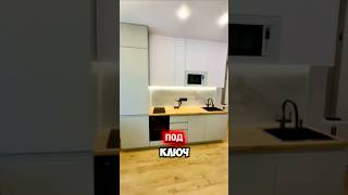 ЖК ФРУКТЫ | КВАРТИРЫ С РЕМОНТОМ И ЧЕРНОВЫЕ