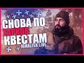 🌆 ТАРКОВ СТРИМ ★ ESCAPE FROM TARKOV СТРИМ ★ ПОБЕГ ИЗ ТАРКОВА ПРЯМОЙ ЭФИР ★ STREAM #106