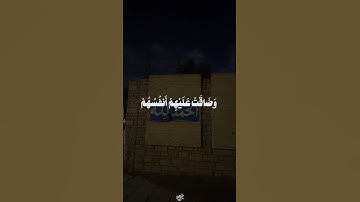 القارئ على جابر رحمه الله I سوره التوبه (118)