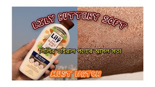 ✅ Lily lotion Best review