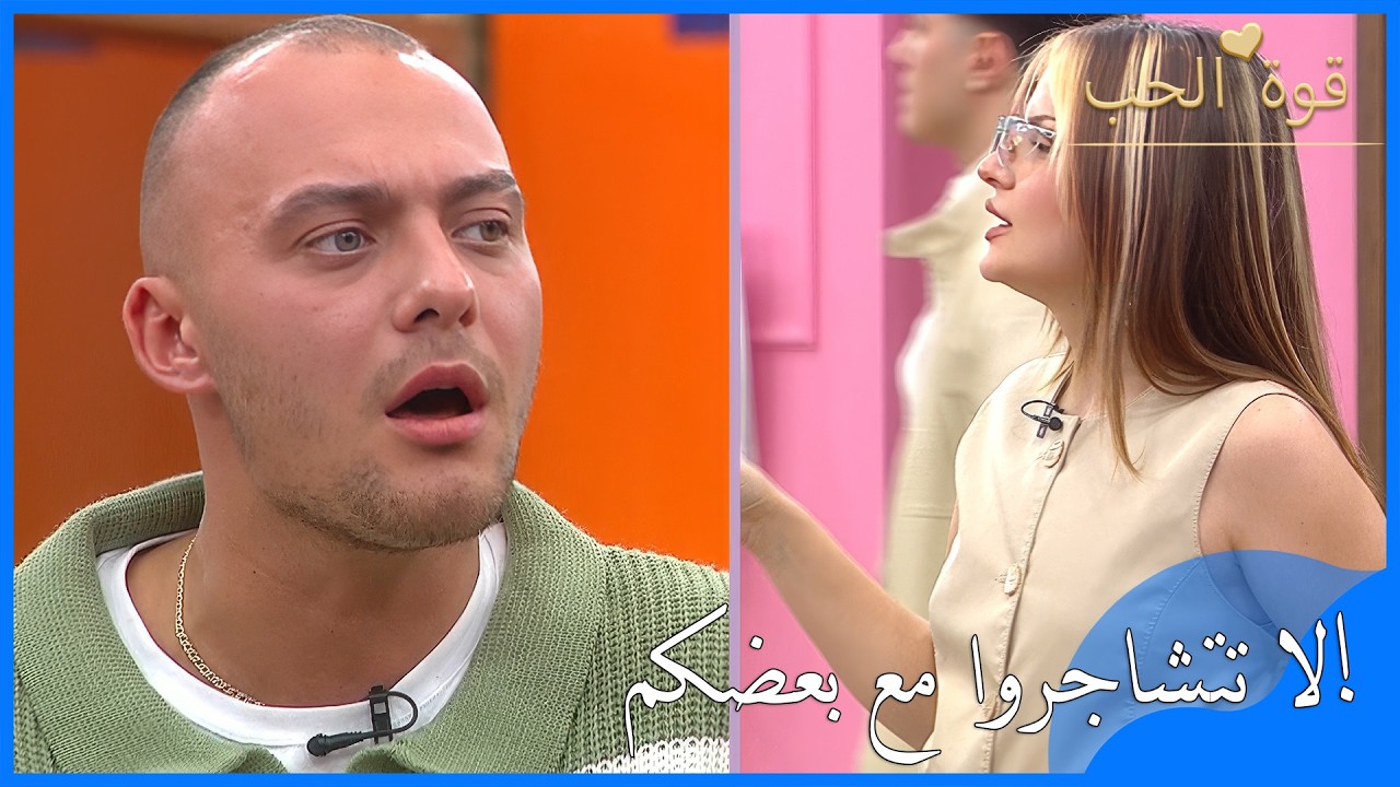 باريش يحذّر ملاك: لا تتشاجروا مع بعضكم! - قوة الحب - الحلقة 70