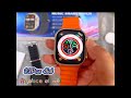 Reloj Smartwatch M9 Ultra 2 Carga Inalámbrica