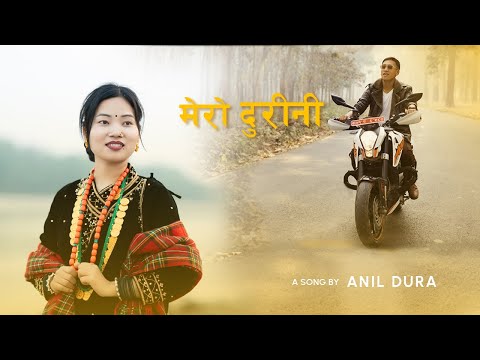 MERO DURINI Official Video Anil Dura Mamata Magar 