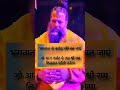 सहमत है तो Like जरूर करे #shorts #short #shortvideo #youtubeshorts