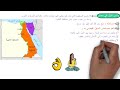 تضاريس مصر للصف الاول الثانوي 2024