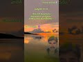 #bibleverse#telugu#shorts#yeshua#vagdhanam#viralshorts#ytshorts#biblepromise#views#subscribe#like