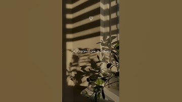 تلاوه من (سوره آل عمران) بصوت القارئ عمر بن ضياء الدين ♥️✨ #ارح_قلبك #سورة_آل_عمران #قران_كريم #ﷺ