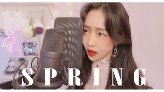 박봄(Park Bom) - 봄(Spring) 커버!!! by 소민Somin  🎼guiter by FFGuiter