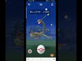 ポケモンgo 復刻レックウザ 色違い ゲット