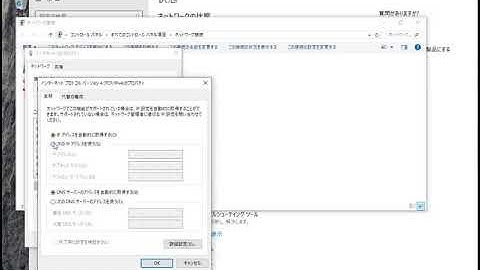 SmartLogger WebUI アクセス手順