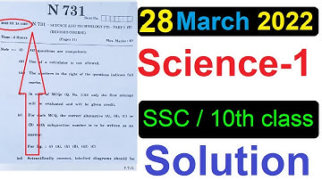 Science-1 2022 Complete Question Paper Solution Maharashtra Board | SSC 10th Class Maharashtra Board