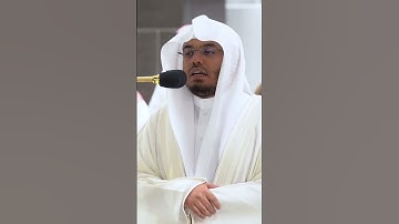 يوم تشقق الأرض عنهم سراعا ~ تلاوة خاشعة للشيخ ياسر الدوسري من صلاة العشاء - التلاوة كاملة بالوصف