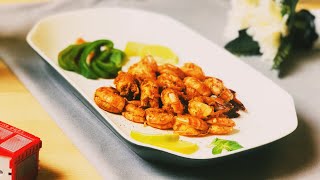 طريقة عمل الجمبري بقشره | شهي و لذيذ و سريع | Marinated shrimp | هدهد الشيباني