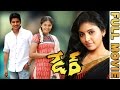 Dare Full Movie || Jeeva, Anjali, Karunas