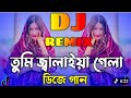 Chikon Chakon Manja Dulay 😍 | Bangla Viral Song 2026 | Trending Reels Song 🔥