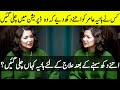 Hania Amir Revealed The Reason of Her Depression | Hania Amir Got Emotional | SG2G | Desi Tv