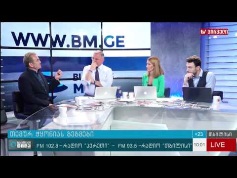 თემურ ჭყონია კალაძის კანდიდატურაზე