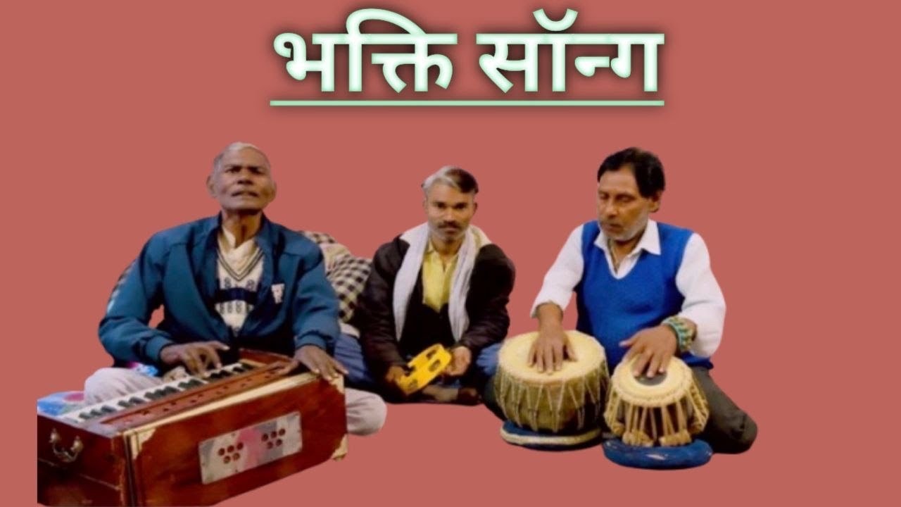 Sultan Master वो कान्हा एक बसुरी वाला || Bhakti Song || Sultan Master || Team Deepak ...