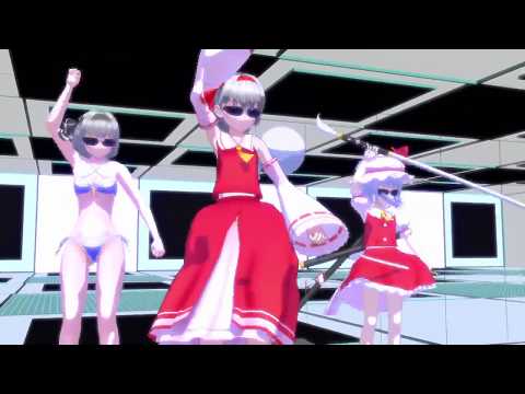 【東方MMD】いつもと違う妖夢ちゃんのDaisuke Evolution
