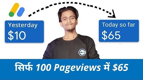 How To Increase AdSense CPC & CTR | increase AdSense revenue