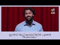 സ്റ്റാൻഡ് അപ്പ് കോമഡിയിൽ ബംബർ അടിച്ചു ഒരു പുതിയ മത്സരാർത്ഥി  | Oru Chiri Iru Chiri Bumper Chiri