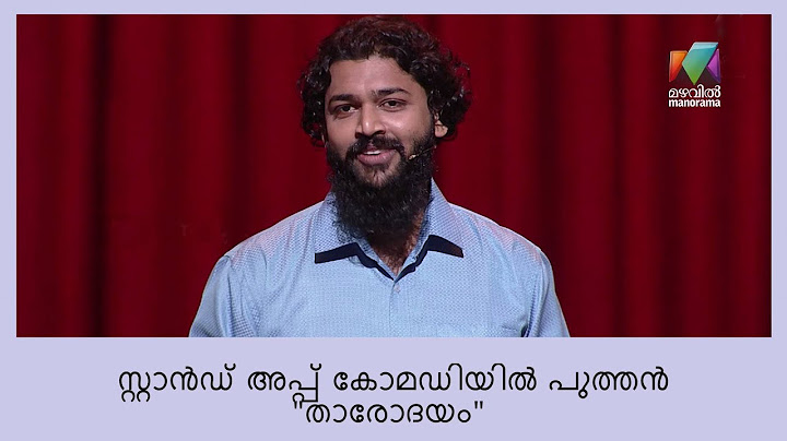 സ്റ്റാൻഡ് അപ്പ് കോമഡിയിൽ ബംബർ അടിച്ചു ഒരു പുതിയ മത്സരാർത്ഥി  | Oru Chiri Iru Chiri Bumper Chiri