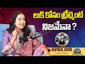 Actress Avika Gor Clarity on Plastic Surgery Rumors! | NTV ENT
