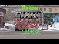 Район 4 военного городка.Мебельная фабрика г Канска.1 часть