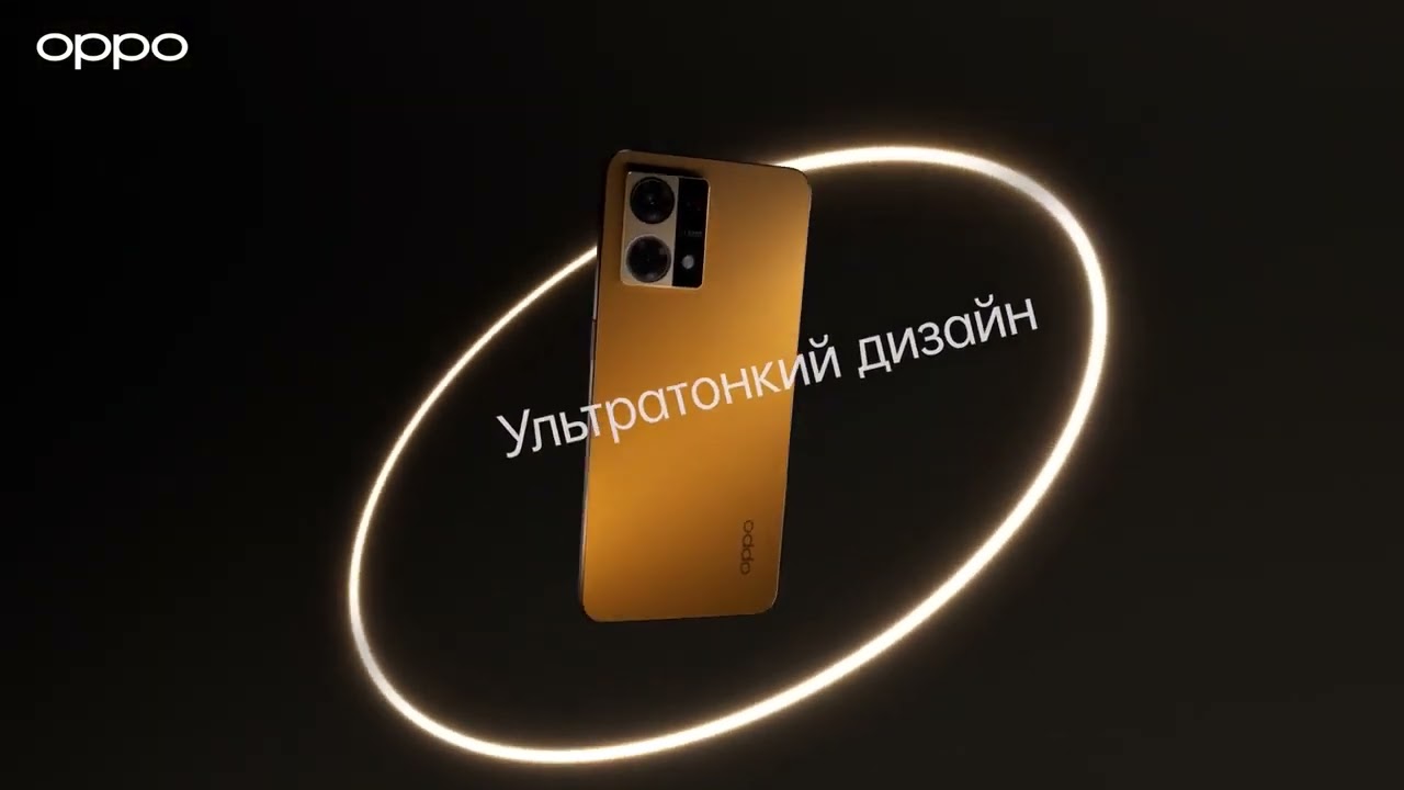 Смартфон OPPO Reno 7 8/128Gb Cosmic Black купить - цена