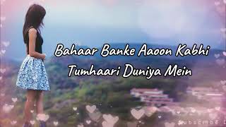 Bahar banke aao kabhi hamari duniya me