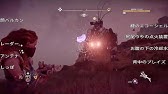 Horizon Zero Dawn ガチョウ狩り Noob Vs Pro Vs God Youtube Horizon Zero Dawn ガチョウ狩り Noob Vs Pro Vs God Youtube