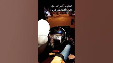 يابحر ليتني باقي على طيش الجهاله تصميم شيلات شبل الدواسر 