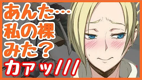 تحميل 進撃 の 巨人 クリスタ 裸 Mp4 Mp3 تحميل 進撃 の 巨人 クリスタ 裸 Mp4 Mp3