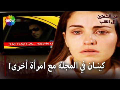 أغمي على لمياء عندما رأت الخبر 